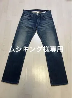 【Levi's 】リーバイスプレミアム505 ストレートジーンズ　W32 日本製