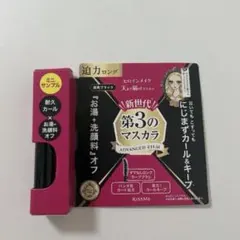 ヒロインメイク ロング＆カールマスカラ アドバンストフィルム 01 漆黒ブラックのサムネイル