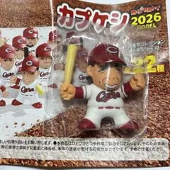 広島東洋カープ カプケシ37 野間峻祥 2026