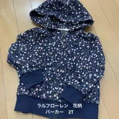 ポロ　ラルフローレン 花柄 パーカー 2T