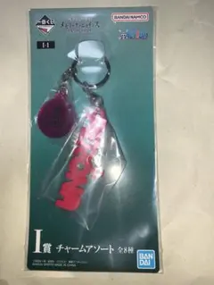 一番くじ ワンピース メモリーオブヒロインズ - I賞 チャームアソート