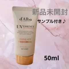 【新品未開封】d'Alba トーンアップ50ml ダルバ ピンクおまけ付き