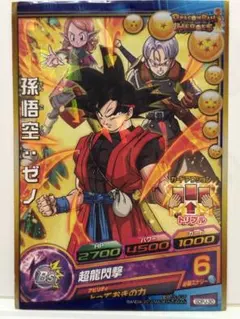 ドラゴンボールヒーローズ トレーディングカードセット