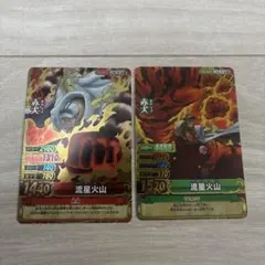 まとめ割】FB07-106 FB08-056 孫悟飯：幼年期 各4枚セット - メルカリ