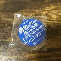 2026年最新】gadoro ガチャの人気アイテム - メルカリ