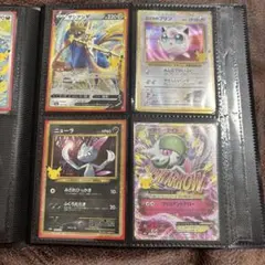 ポケモンカード 30周年記念 4枚セット