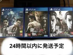 龍が如く0 テレビゲーム