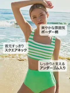 2026年最新】XEXYMIX レディース 水着・ラッシュガードの人気アイテム