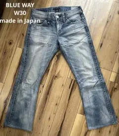 日本製 BLUE WAY ブルーウェイ ブーツカットデニム W30 ブルー