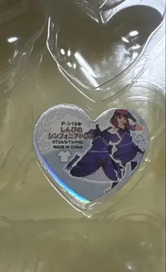 2026年最新】プリズムストーン シンフォニアドレスの人気アイテム