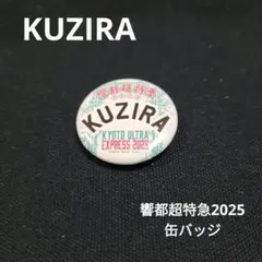 なをっちGOGO様 リクエスト 2点 まとめ商品