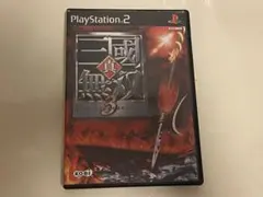 真・三國無双3 TREASURE BOX