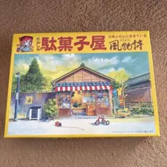 GANGA YAMUNA EXPRESS ブリキ製鉄道模型 - メルカリ