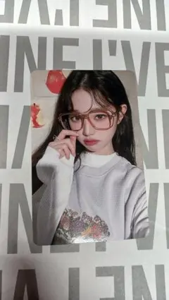 公式 IVE ウォニョン soundwave トレカ メガネ　眼鏡　 MINE