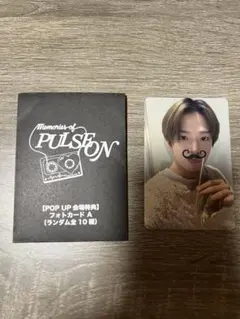 TREASURE popup ポップアップ トレカ アサヒ　購入特典