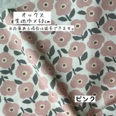 White Clover様 リクエスト 3点 まとめ商品