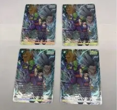 ドラゴンボール公式カードカタログ2nd プロモカード4枚