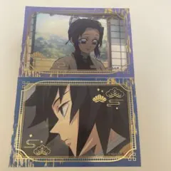 鬼滅の刃 キラステコレクション 証明写真館 冨岡義勇 胡蝶しのぶ