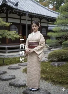 ぴ*ま様 【逸品】○鹿児島県伝統工芸品○【白大島紬】○泥染○生糸○紬