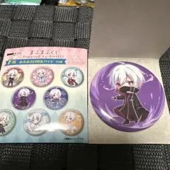 まふまふくじ 缶バッジ