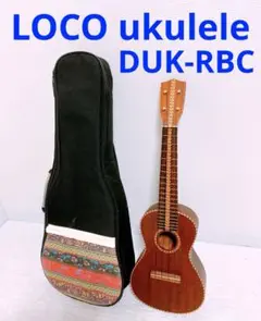 LOCO ukulele DUK-RBC ウクレレ　ソフトケース付属
