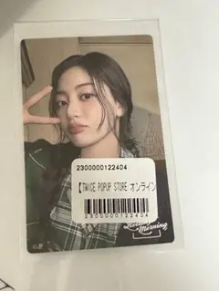 TWICE ジヒョPOPUP STORE オンライン くじ ステッカー