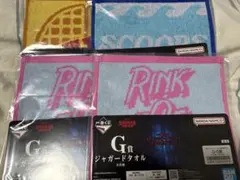 ストレンジャーシングス 一番くじ　G賞　ジャガードタオル 4種