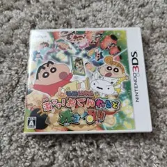 クレヨンしんちゃん 激アツ!おでんわ〜るど大コン乱!!