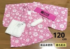 新品　120cm　KOGYARU　コギャル　セパレート浴衣3点セット　ピンク