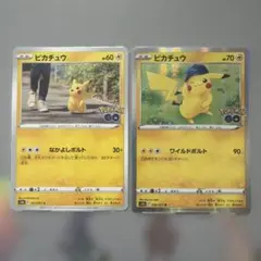 ポケカ ピカチュウ ワイルドボルトPokémon GO s10b 028/071 - メルカリ