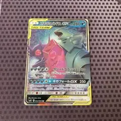 ポケモンガード　引退品　84枚　GX　TAGTEAM　　R　N ポケモンガード 引退品 84枚 GX TAGTEAM R N Pokemon Card Tag Team GX Tag