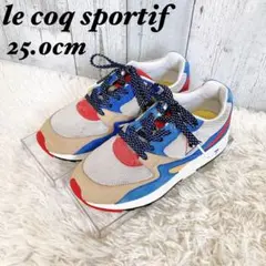 【極美品】未使用級　le coq sportif スニーカー 好配色 25cm