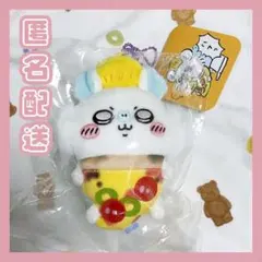 ちいかわ 仮装たのしい〜！マスコット(カボチャなモモンガ) - メルカリ