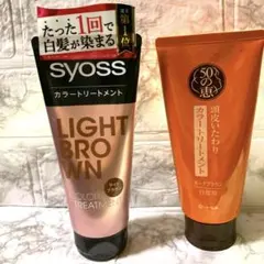 新品サイオス カラートリートメント と4度程使用した50の恵2本セット　白髪用のサムネイル