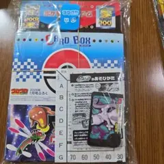 ポケカbox ポケモンフレンダ　ミュウツー　セット　コロコロ2026年１月号付録