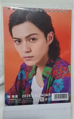 Item thumbnail for item 708fabec-4a5a-462c-8610-71a6ba8d0589