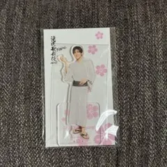 滝沢歌舞伎 zero Final 目黒蓮 アクスタ