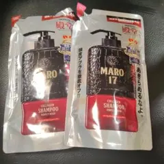 MARO17 パーフェクトウォッシュシャンプー 詰替 300ml 2個のサムネイル