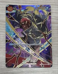 ば*お様 シャンクス　sr パラレル　sp ワンピースカード　ザベスト2 赤髪海