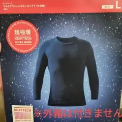 超極暖　ヒートテック　ウルトラウォームクルーネックT　ネイビー　 L　ユニクロ