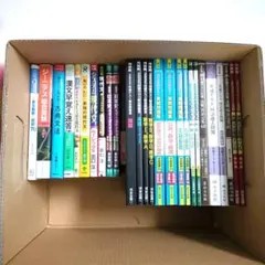 2026年最新】参考書 大学受験 まとめ売りの人気アイテム - メルカリ
