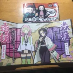 鬼滅の刃 ミニ屏風コレクション 胡蝶しのぶ&甘露寺蜜璃