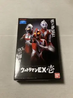 2026年最新】アルティメットルミナスプレミアム ウルトラマン 壱の人気