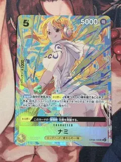 プロモ パラレル