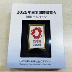 2026年最新】大阪万博 ピンバッジの人気アイテム - メルカリ
