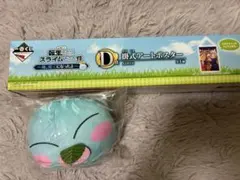 一番くじ　転生したらスライムだった件　リムル ぬいぐるみストラップ ポスター