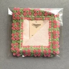 新品未使用♪近沢レース タオルハンカチ ハナミズキ サーモンピンク