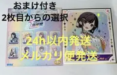 【新品未使用】プロセカ東雲絵名 5thAnniversary感謝祭色紙 おまけ有