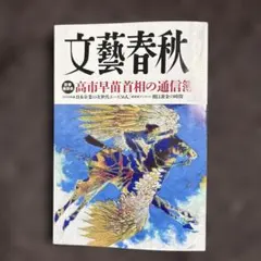 Item thumbnail for item d40399e4-1f41-4582-99e5-3f0511a950c5