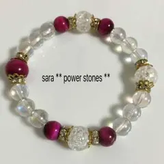 AAAランク天然石ブレスレット